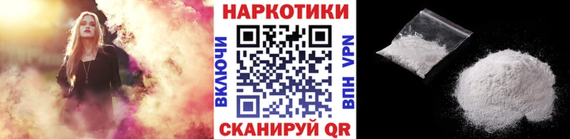 Купить закладку Артёмовск Псилоцибиновые грибы  МАРИХУАНА 