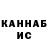 МЕТАДОН белоснежный Valeriy Katantsev