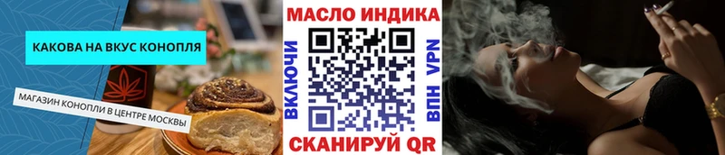площадка клад  цены   Артёмовск  Печенье с ТГК конопля  гидра tor 
