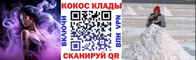 COCAIN 98%  закладки  Артёмовск 