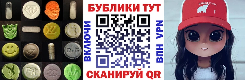 продажа наркотиков  Артёмовск  ЭКСТАЗИ mix 