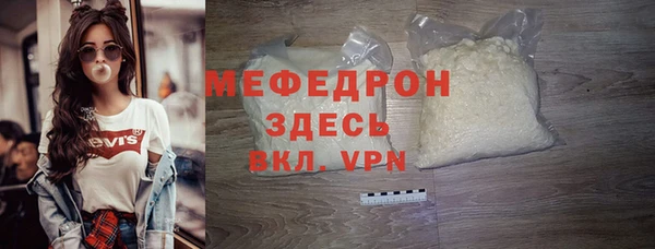 скорость Арсеньев