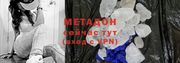 альфа пвп Приозерск