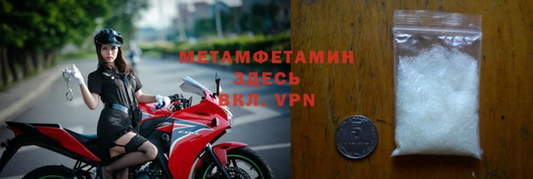 альфа пвп Приозерск