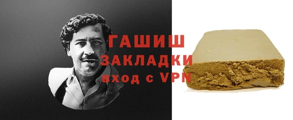 скорость Арсеньев
