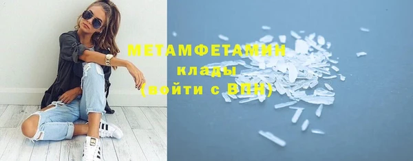 мефедрон VHQ Пролетарск