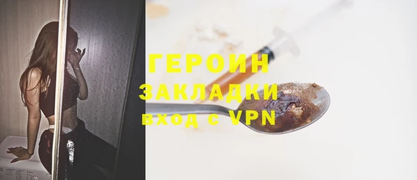 мефедрон VHQ Пролетарск