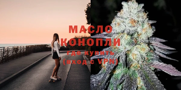 скорость Арсеньев