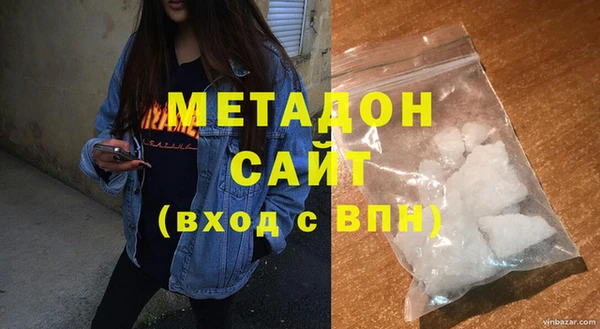 героин Армянск