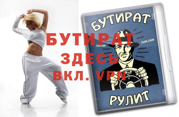 не бодяженный Аркадак