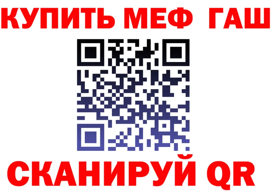 МЕТАДОН мёд зеркало shop OMG Артёмовск