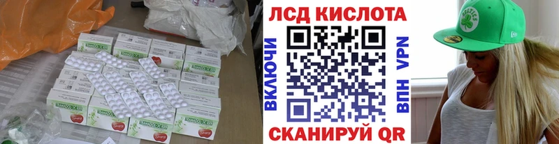 ЛСД экстази ecstasy  Артёмовск 