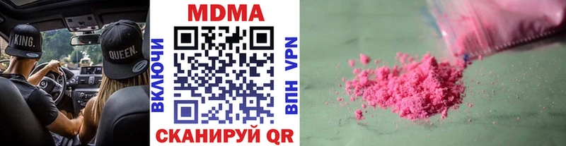 MDMA Molly  Артёмовск 