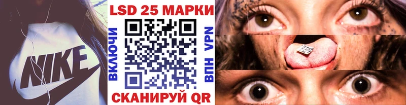 где найти   Артёмовск  Марки NBOMe 1,5мг 